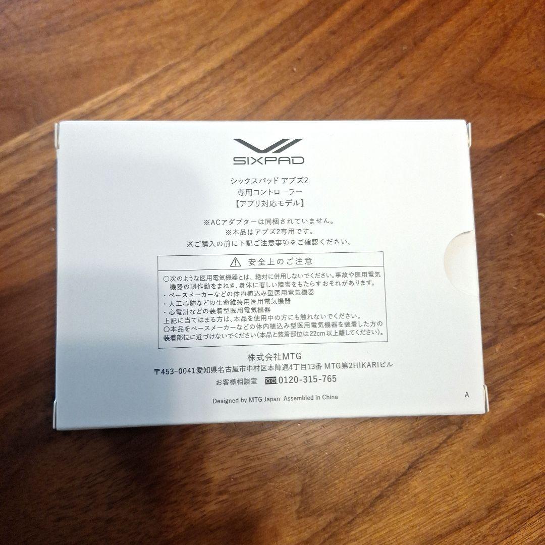 SIXPAD　シックスパッド　アブズ2