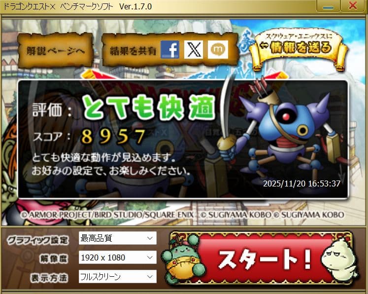 NIPOGI ミニPC Ryzen5 7430U メモリ増設+OEM認証確認済