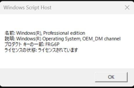 NIPOGI ミニPC Ryzen5 7430U メモリ増設+OEM認証確認済