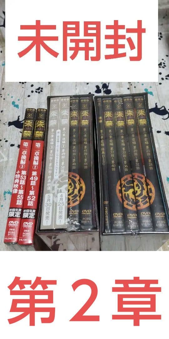 朱蒙 チュモン コンプリート