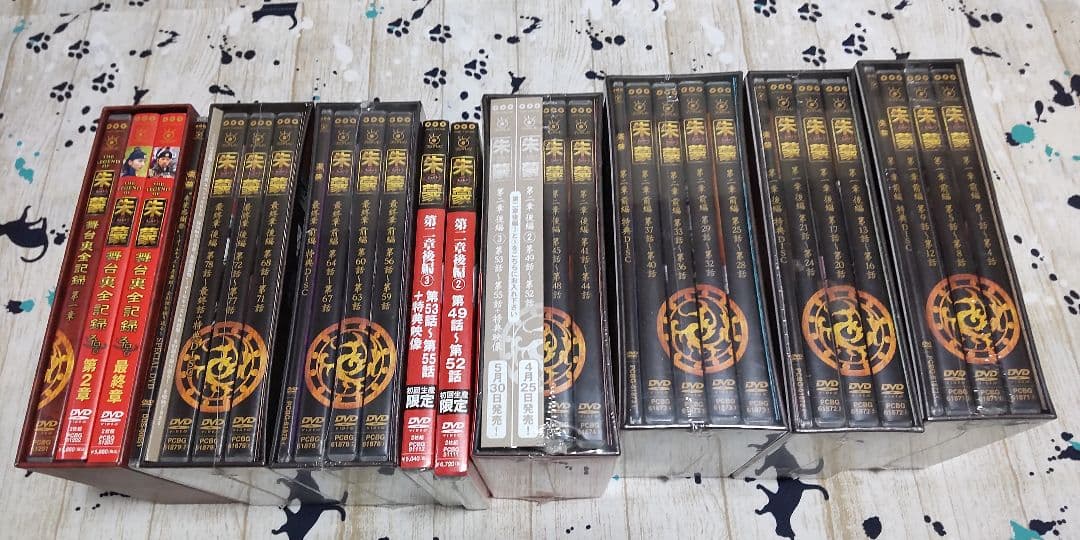 朱蒙 チュモン コンプリート