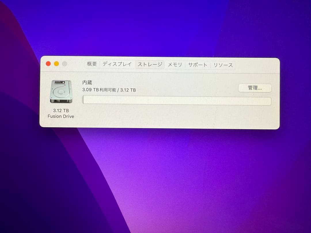 iMac 27インチ メモリ32GB