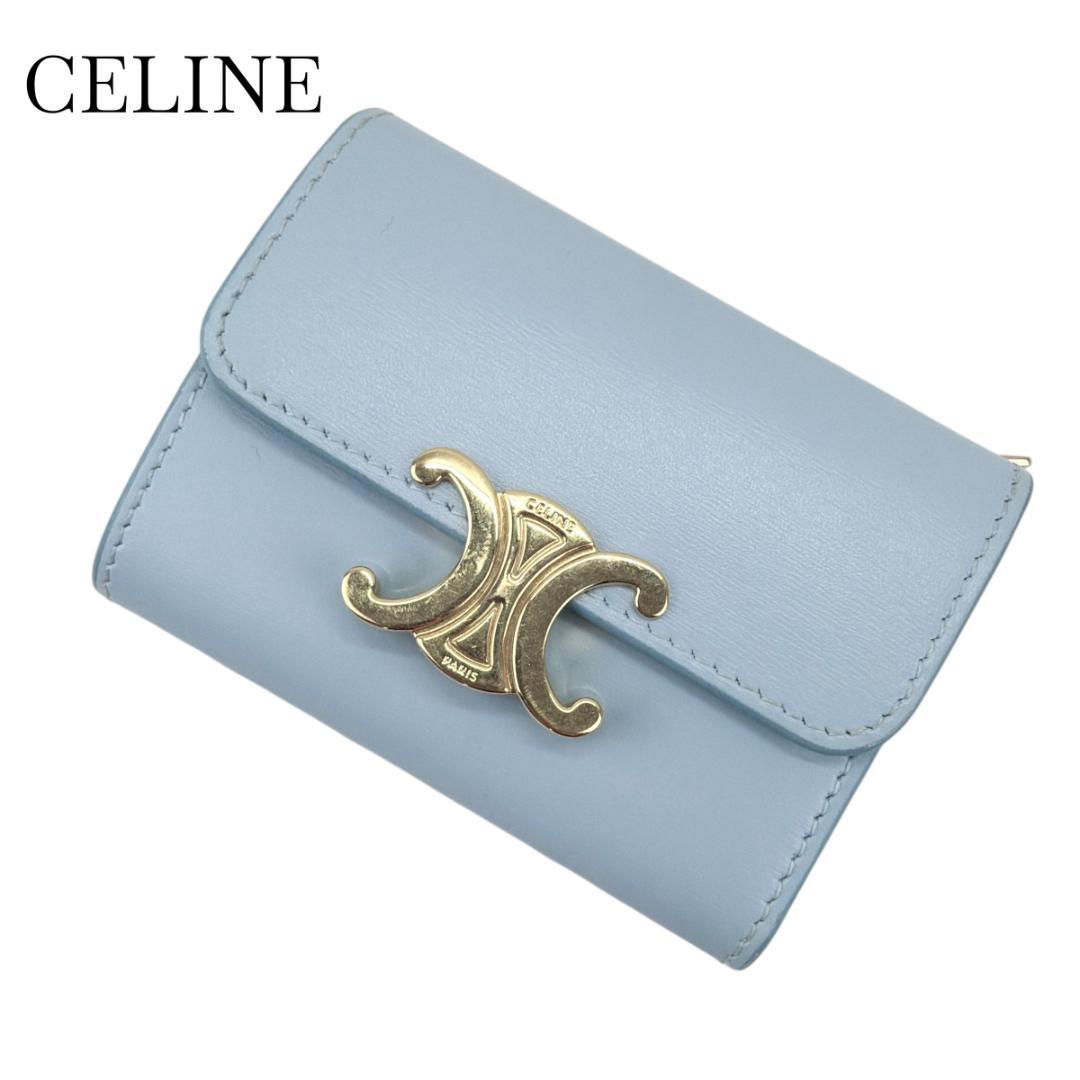 CELINE 三つ折り財布 スモール トリオンフ フラップ ウォレット ブルー