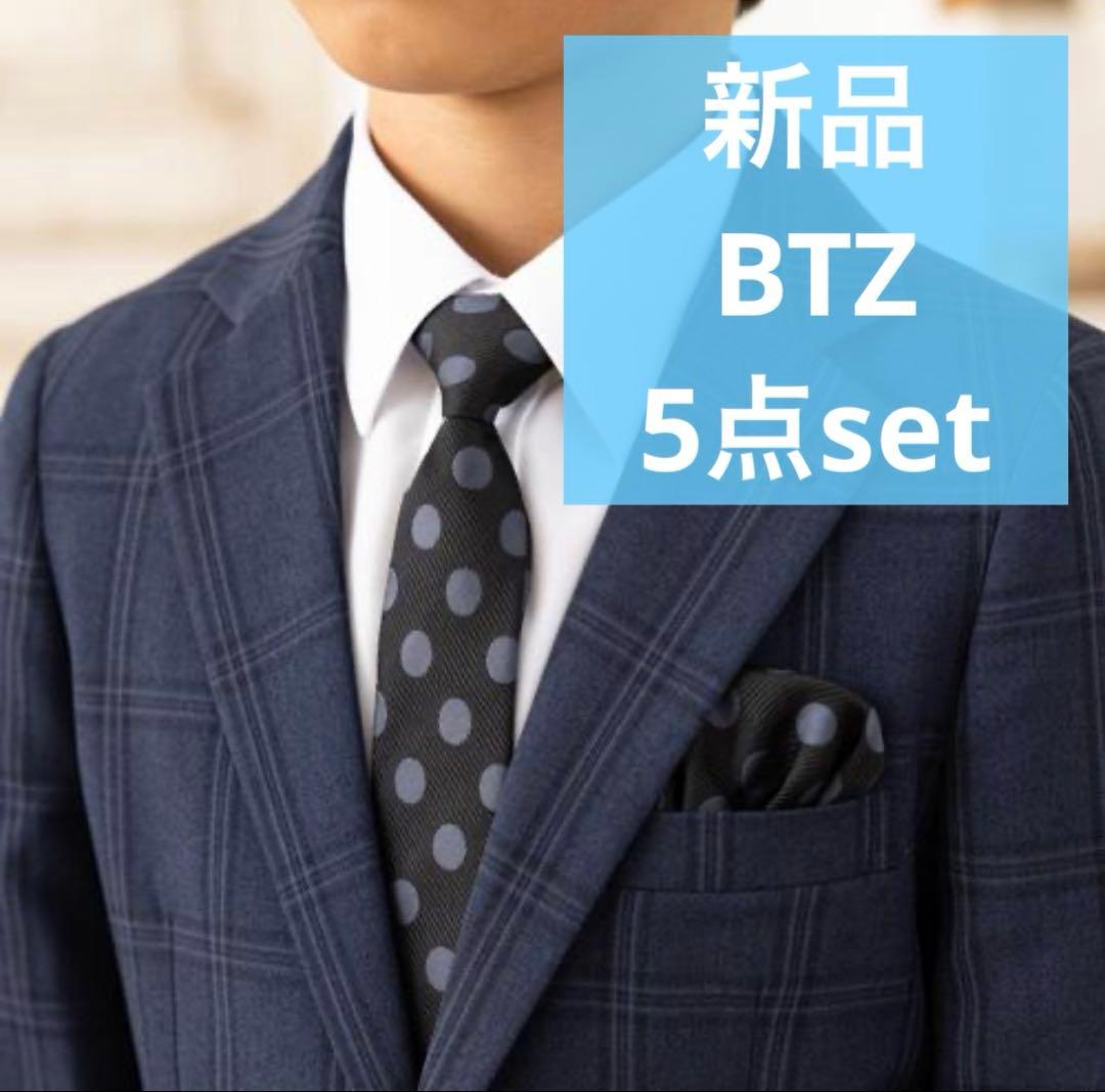 卒業式 フォーマルスーツ 男の子 150 BTZ TOKYO 5点セット