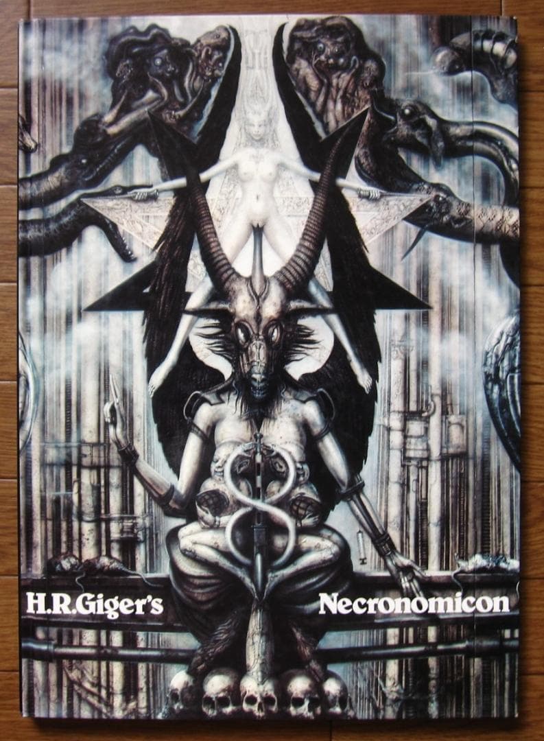 H. R. Giger's Necronomicon　H.R. ギーガー