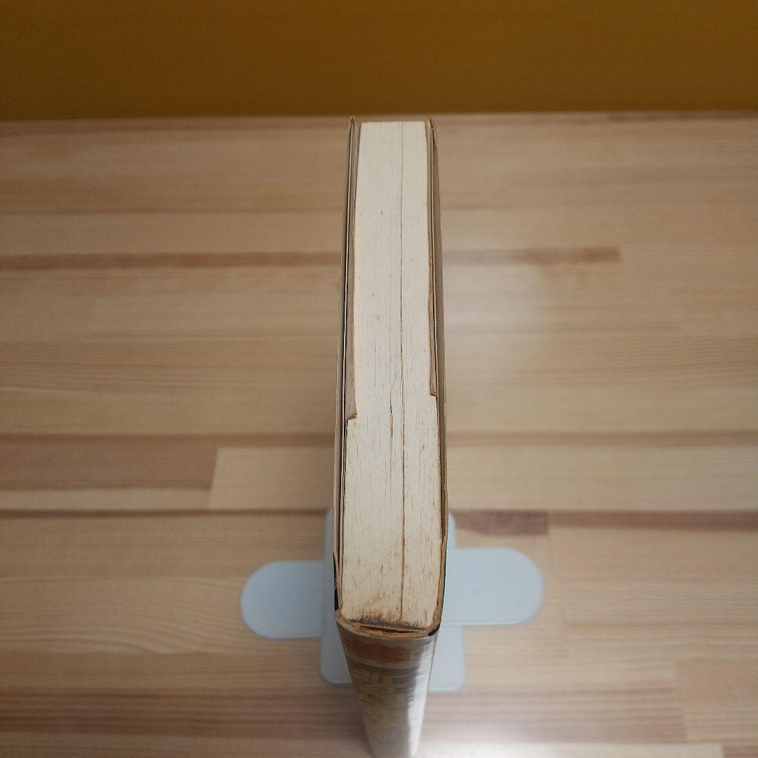 虹の国アガルタ　朝日ソノラマ　サンコミックス　非貸本　並上　水木しげる