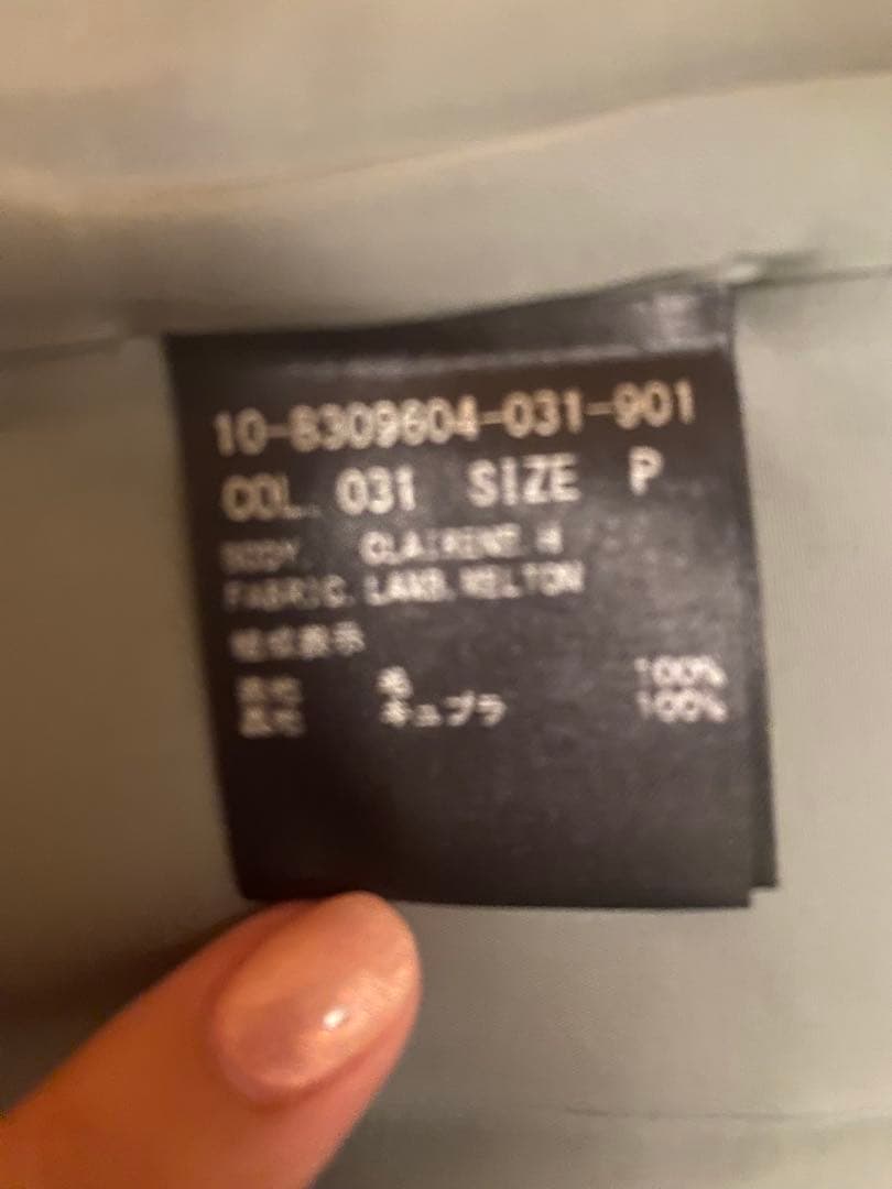 Sakko　Theory フード付きグレーコート