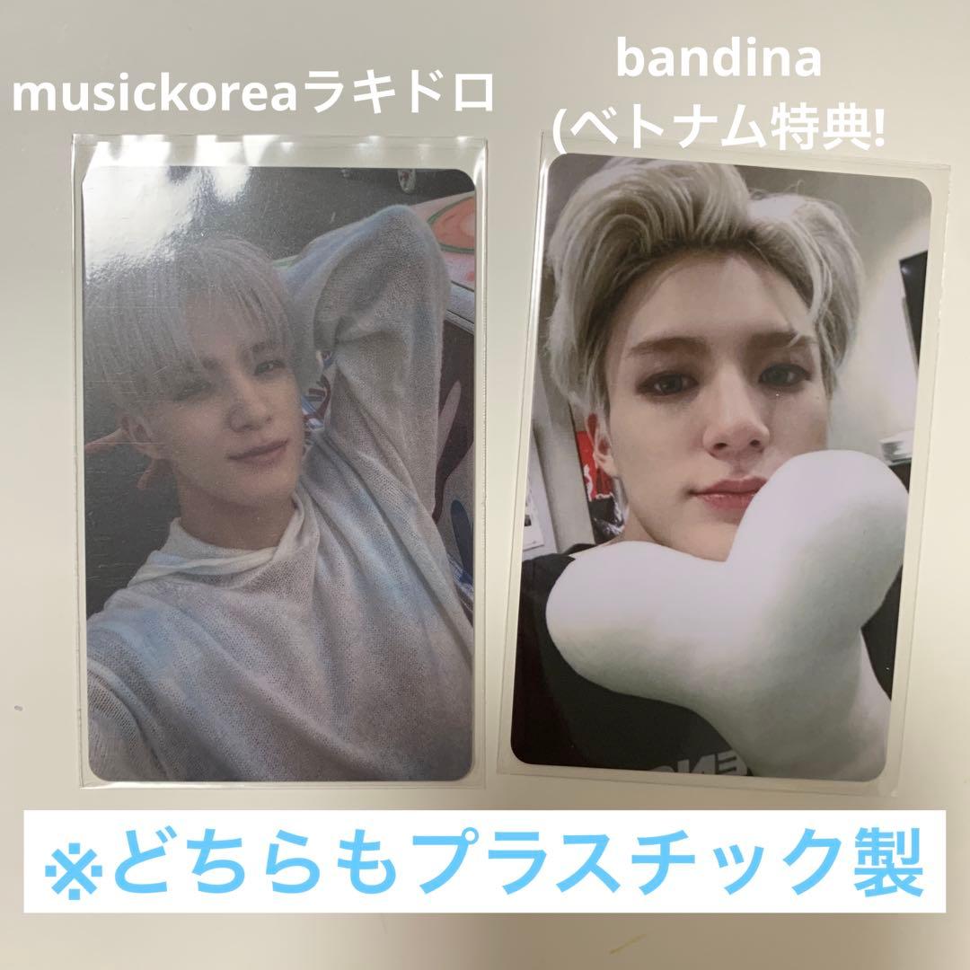 ISTJ ジェノ セット music korea bandina ラキドロ