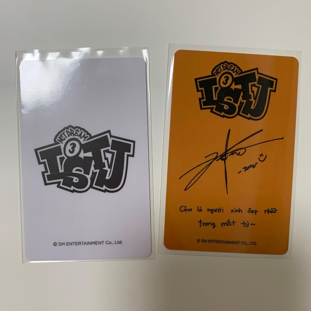 ISTJ ジェノ セット music korea bandina ラキドロ