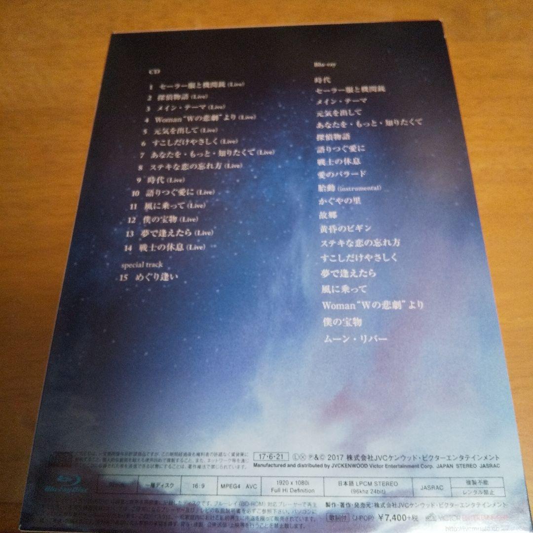 薬師丸ひろ子 Best Songs 1981-2017 Live in 春日大社