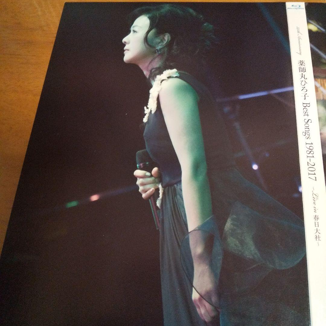 薬師丸ひろ子 Best Songs 1981-2017 Live in 春日大社
