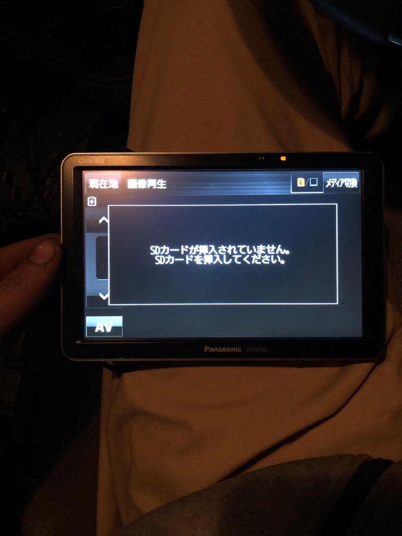 カーナビ Gorilla Cn-g750D 2021