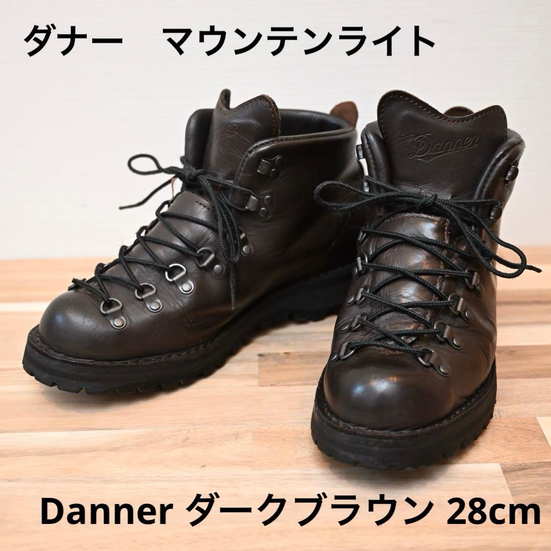 定価74800円 ダナー　マウンテンライト　9 28cm US製