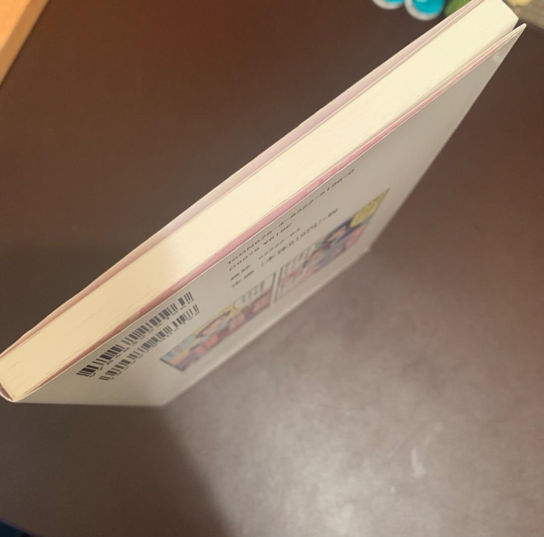 【中古】 カブルモン 1/ 藤堂あきと