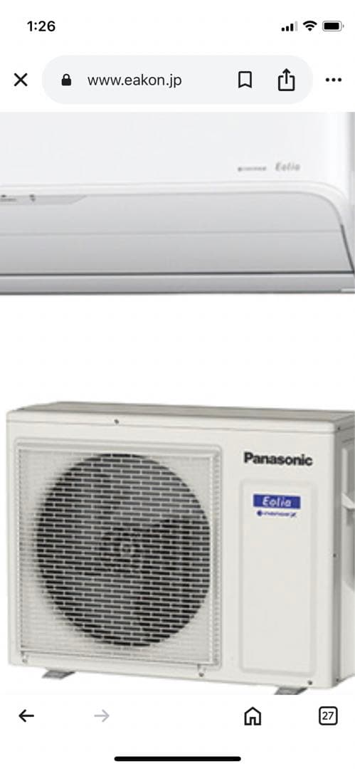 Panasonic エアコン本体＋室外機　Eolia 6畳用