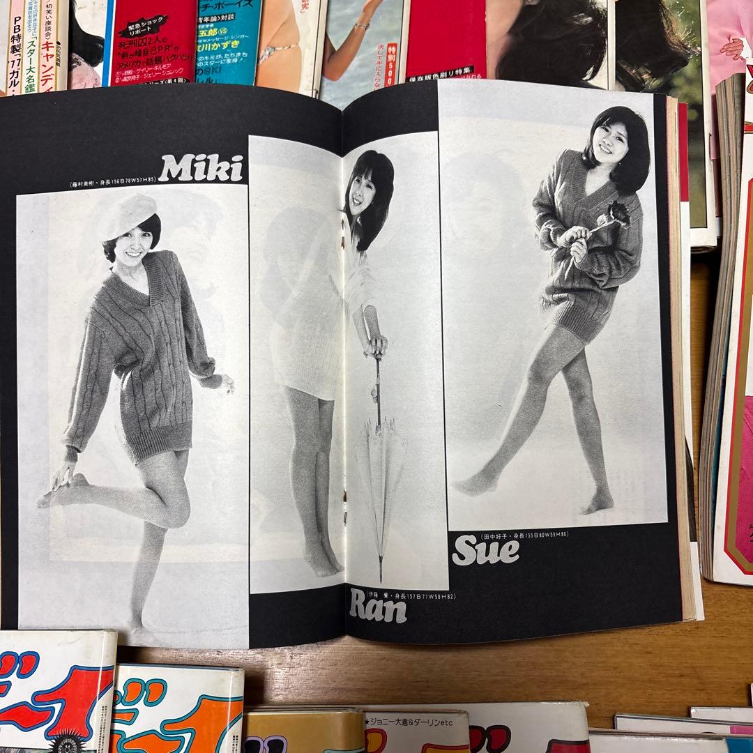 m**様 【当時物・超希少】昭和52年 週刊プレイボーイ 1-51号 コンプリー