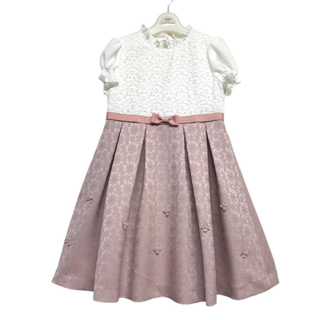 新品　ワルツビームス　卒園入学式　フォーマルアンサンブル　130【匿名配送】