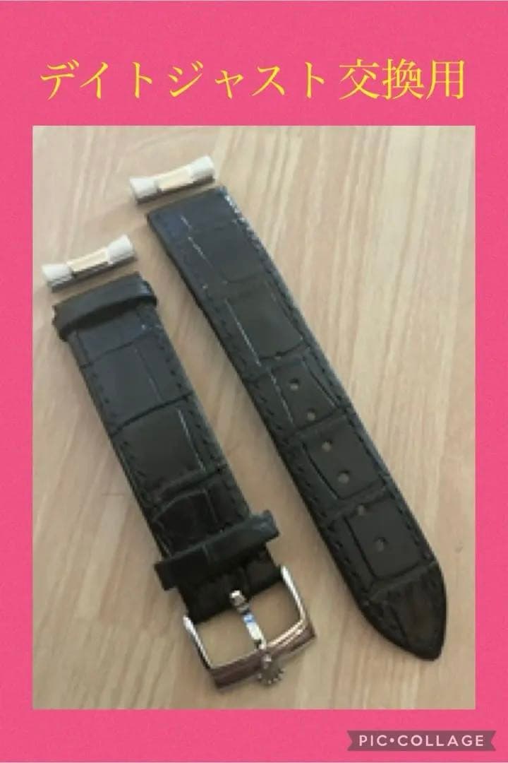 デイトジャスト交換用アリゲーターブラックレザー型押し