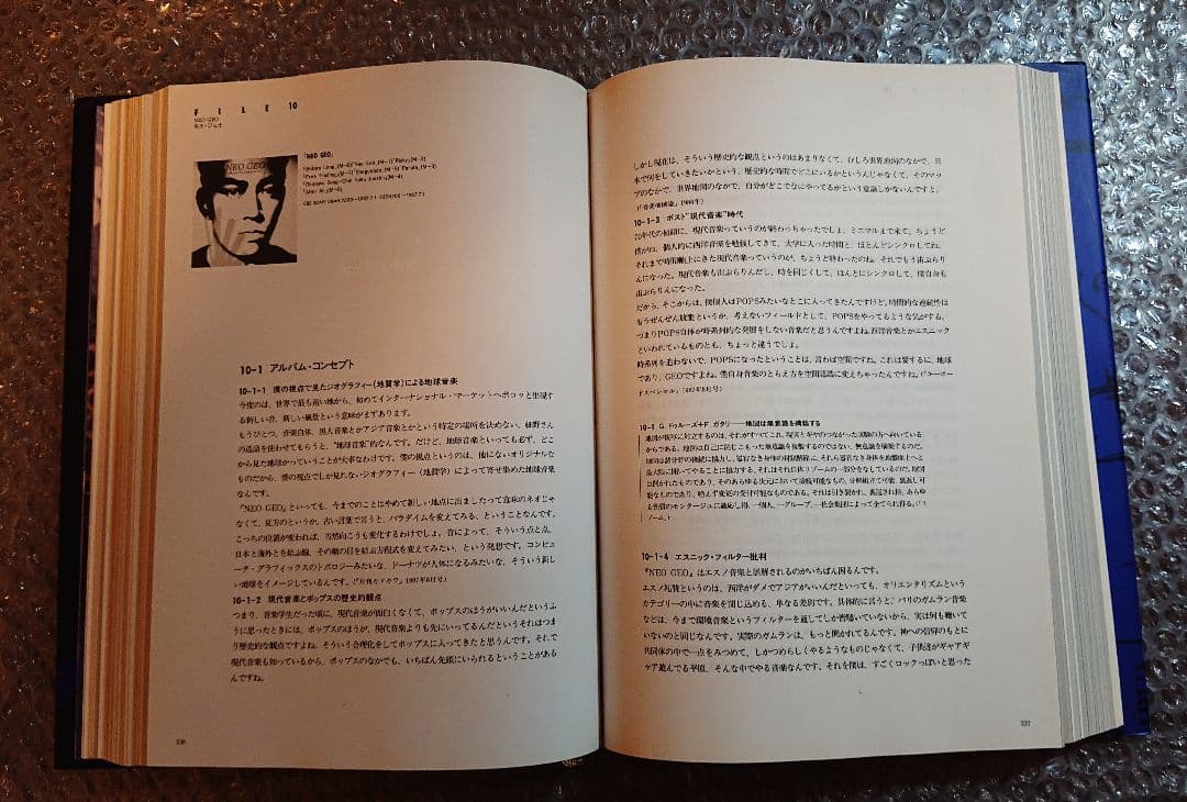 坂本龍一・全仕事