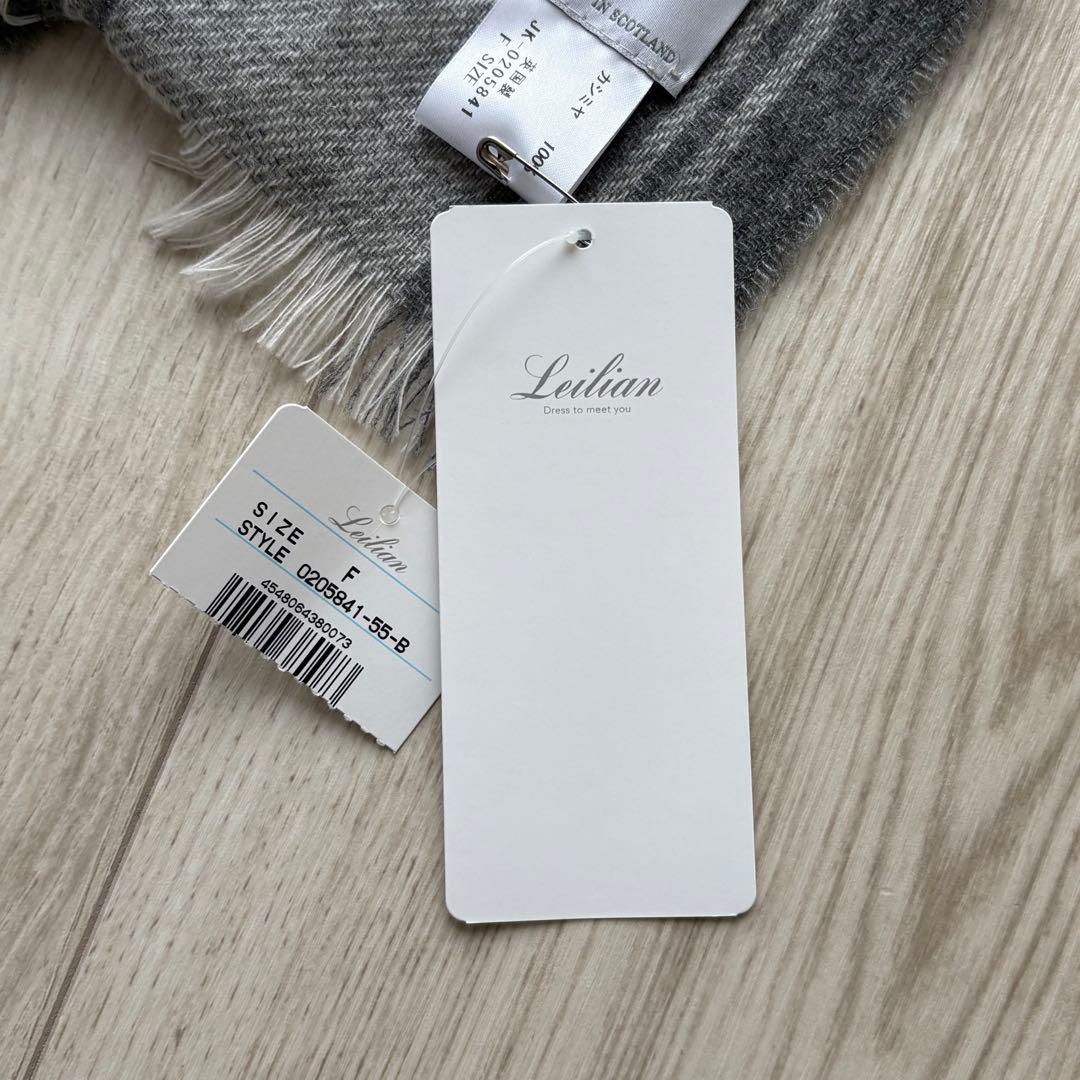 【新品】ジョンストンズ×レリアン カシミヤ100% 大判マフラー ストール 現行