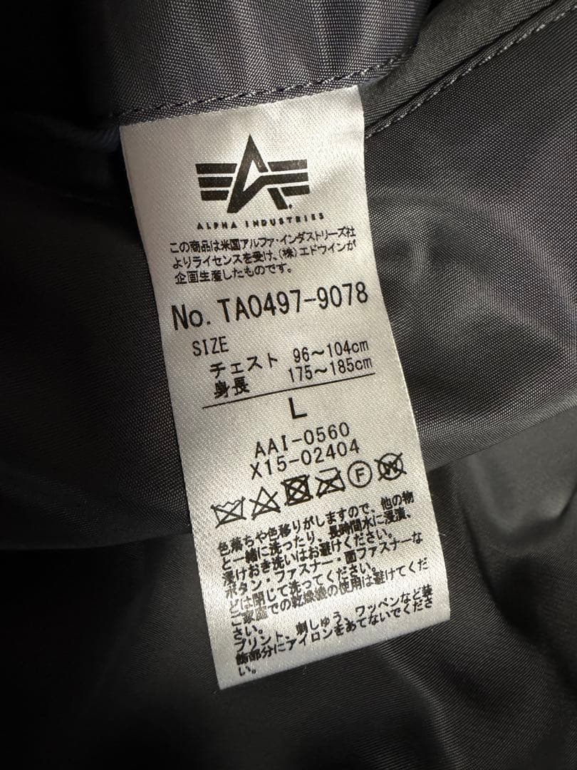 【ALPHA INDUSTRIES】MA-1 フライトジャケット グレー