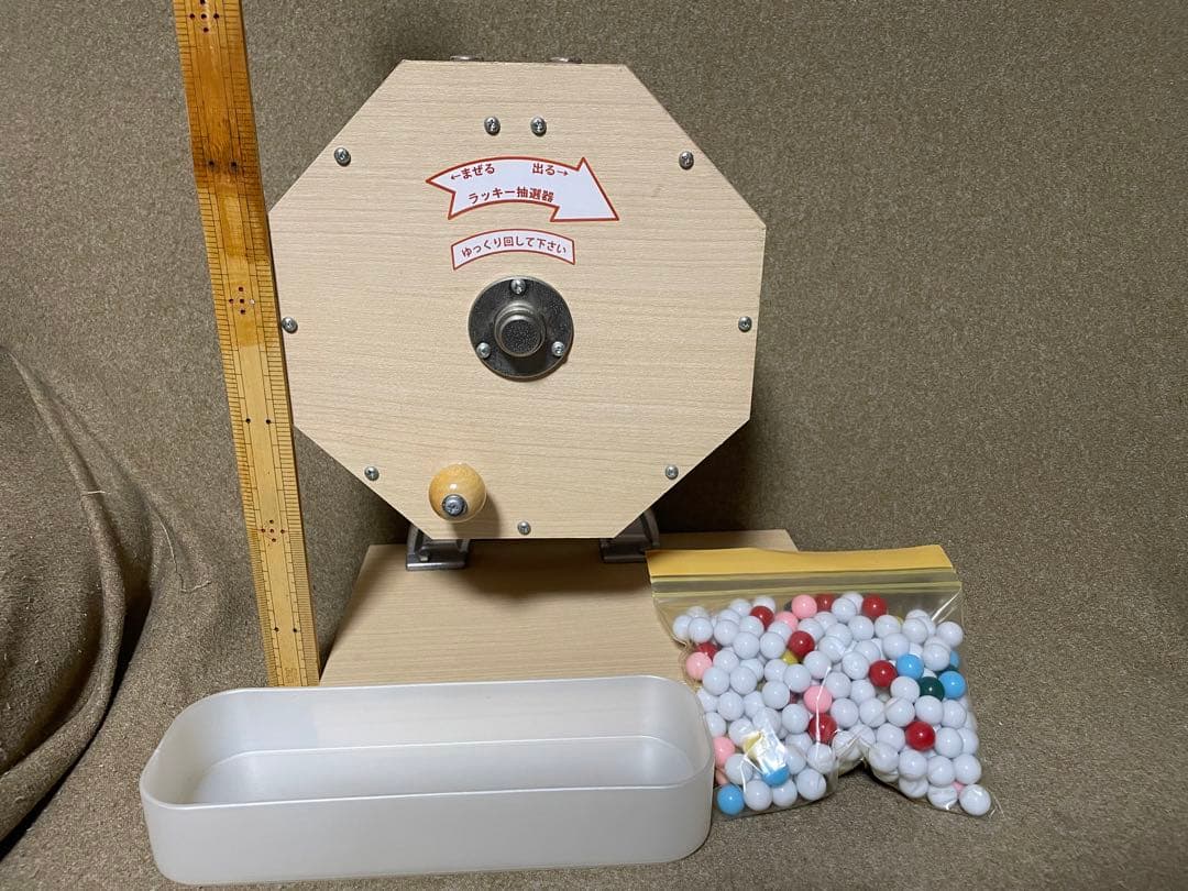 【ガラポン】ラッキー抽選器　ガラガラ　イベント　くじ引き　本体　玉付き　木製