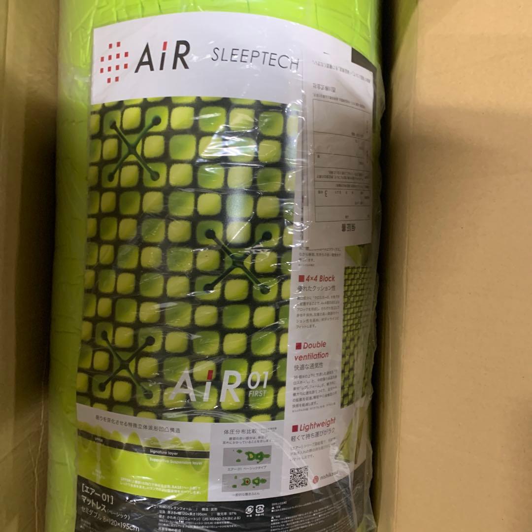 未開封【 西川 】 [エアー 01] マットレス セミダブル 高反発