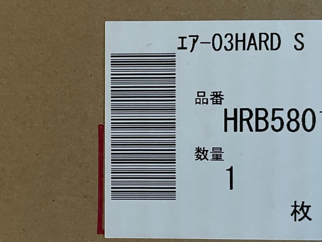 新品　東京西川　AIR03 HARD S 高級マットレス　大谷翔平　(送料別)