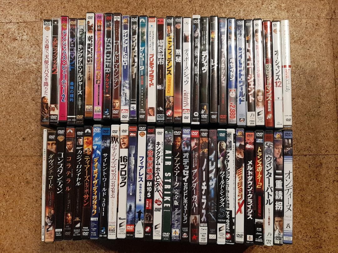 ほぼ洋画 話題作　DVD　まとめて　56作　おまけ３作