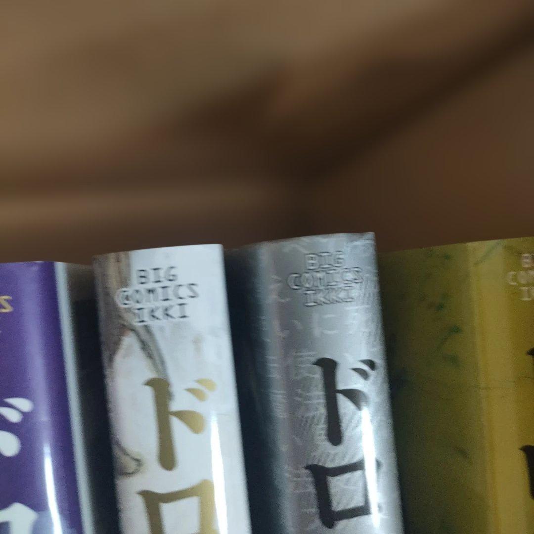 【新品・送料無料】ドロヘドロ全巻セット