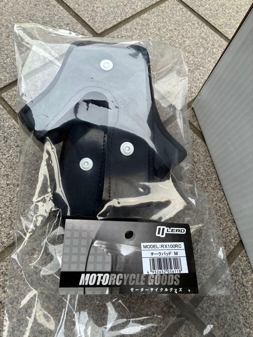 LEAD RX-100R ヘルメット リード 2りんかん 限定200個