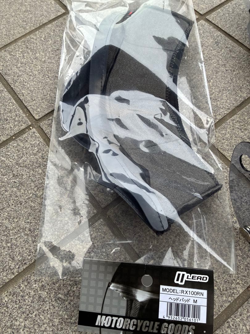 LEAD RX-100R ヘルメット リード 2りんかん 限定200個