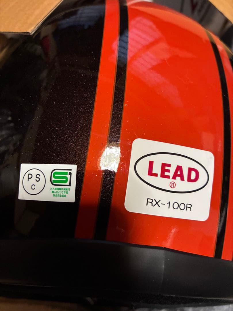 LEAD RX-100R ヘルメット リード 2りんかん 限定200個