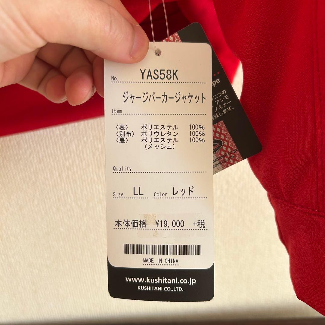 クシタニ×ヤマハコラボ　ライダージャケット