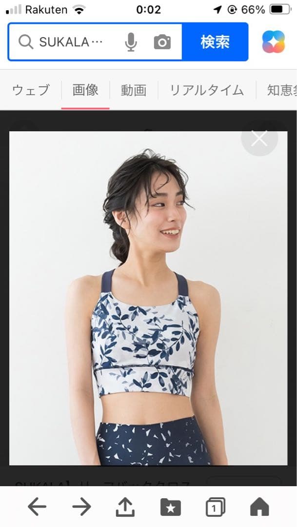 SUKALAリーフバッククロスブラトップ ＆リーフパネルレギンス S上下セット