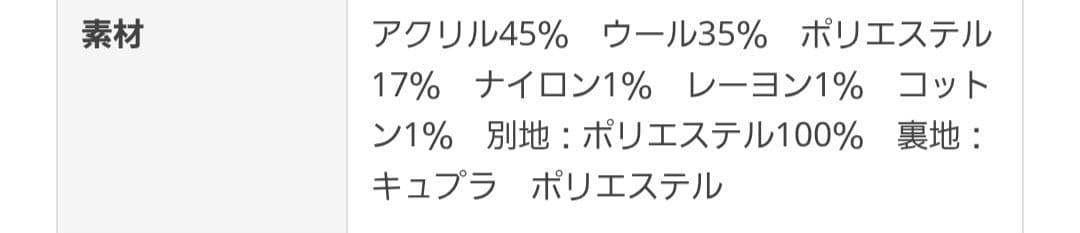 美品　TOMORROWLAND モノトーンロービング ファーペプラムジレ　ベスト