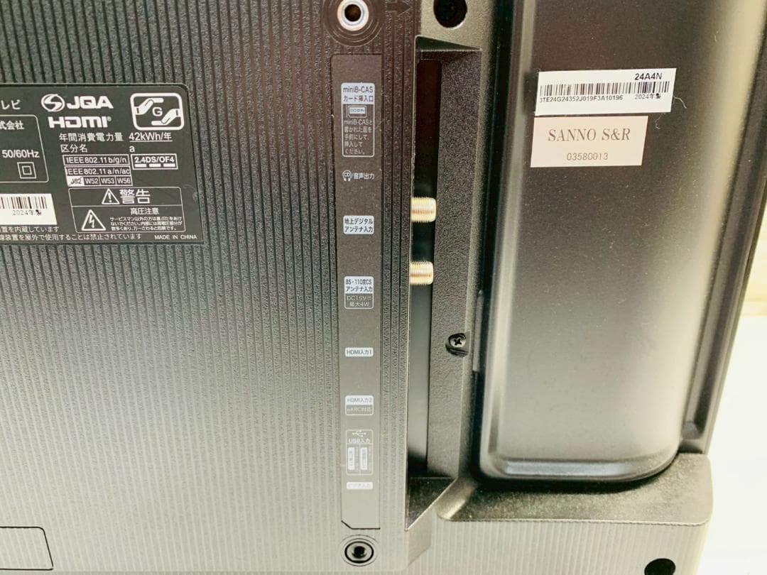 Hisense 24A4N 液晶テレビ 2024年製 6