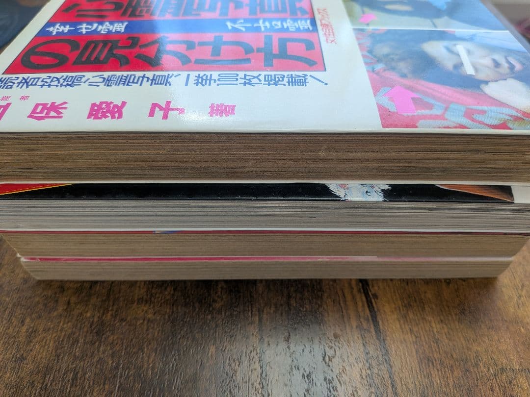 2/3～2/5限定値下げ【希少品】宜保愛子 中古本バラ売り不可まとめ売り