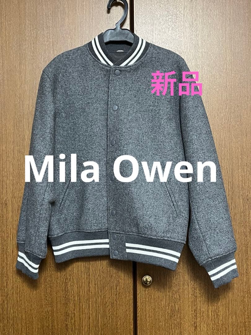 新品！　ミラオーウェン　グレー スタジャン