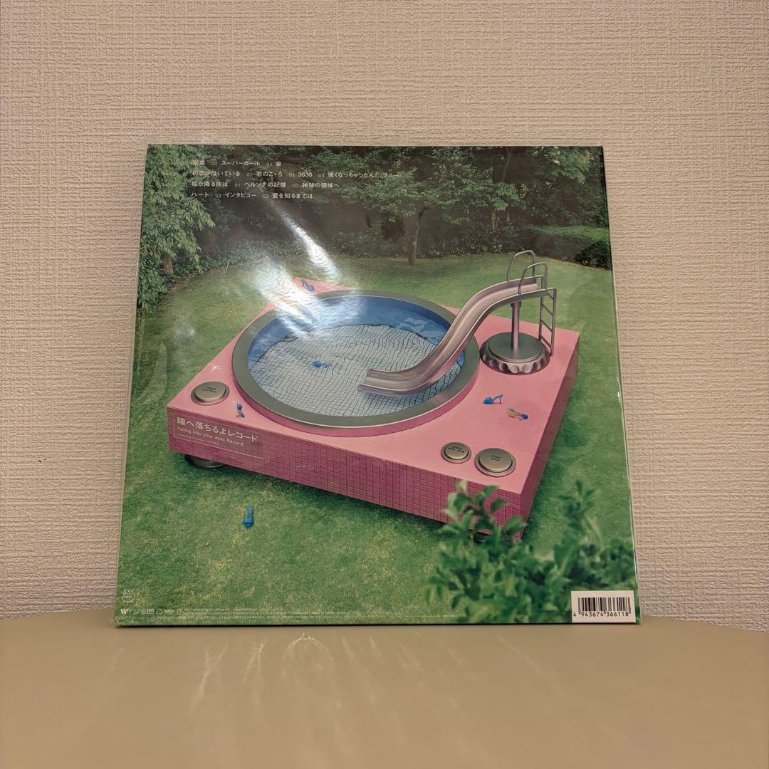 あいみょん/瞳へ落ちるよレコード　LP盤　レコード