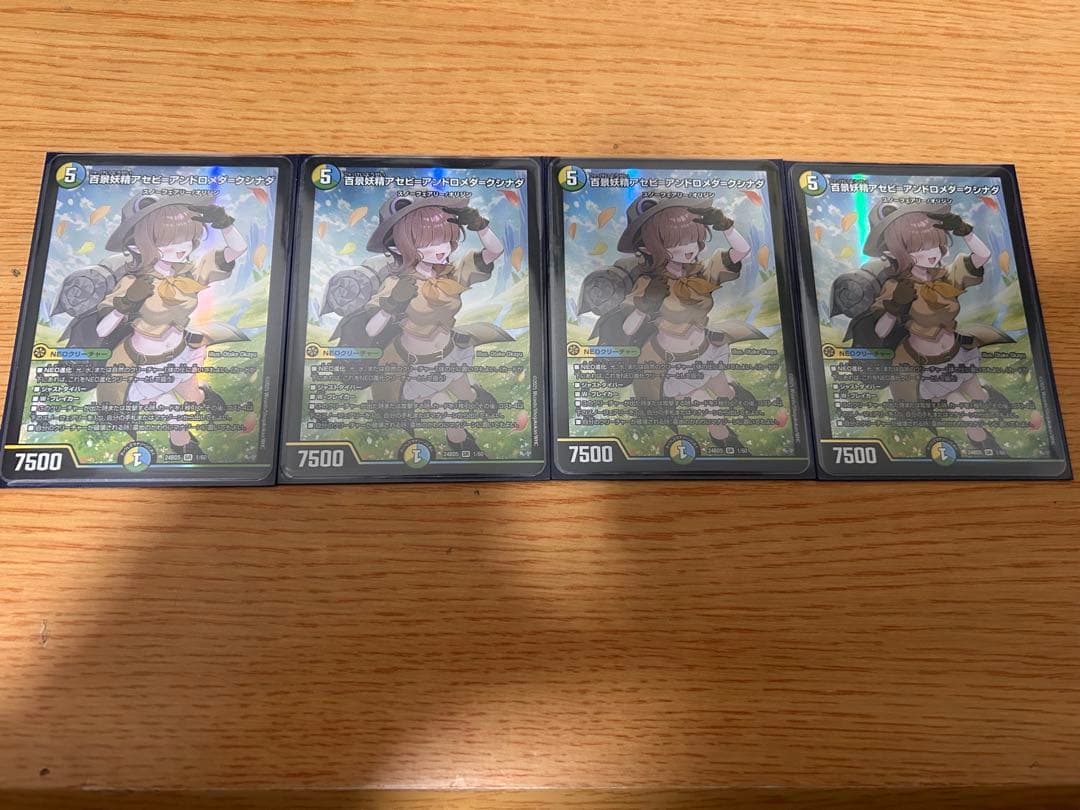 百景妖精アセビ=アンドロメダ=クシナダ 一音の妖精 他セット