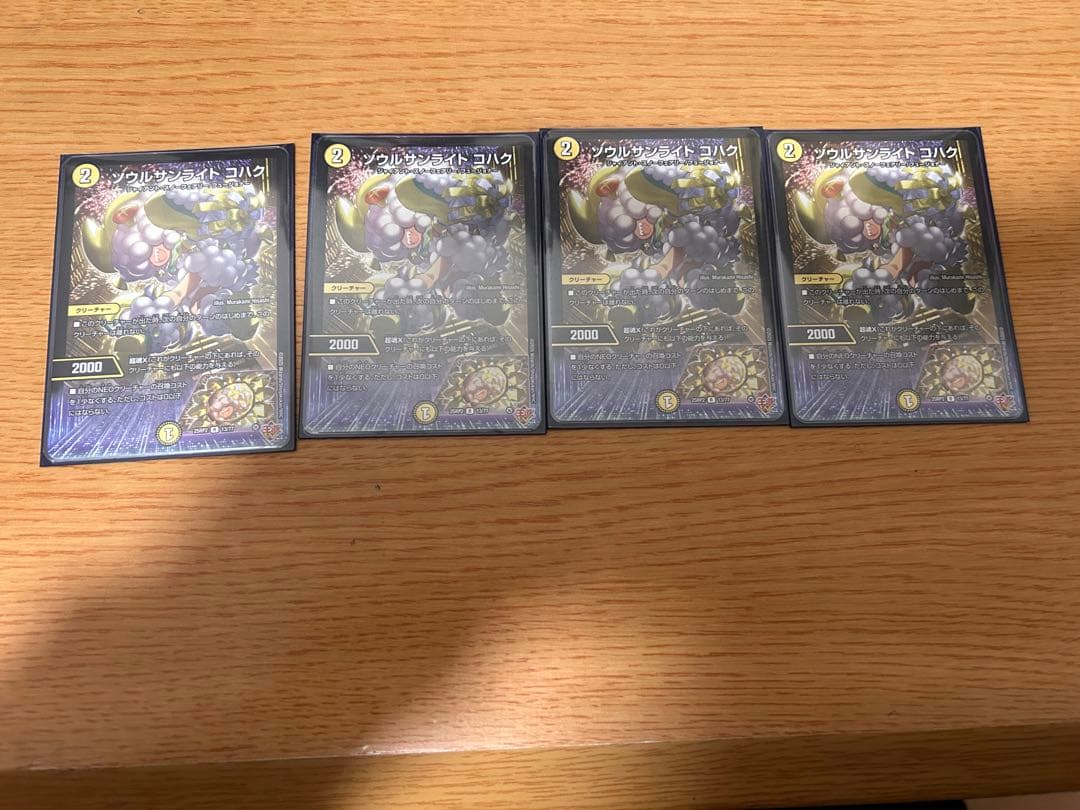 百景妖精アセビ=アンドロメダ=クシナダ 一音の妖精 他セット