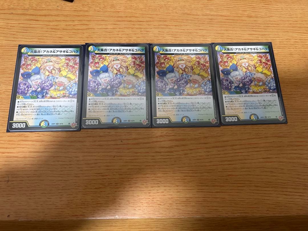 百景妖精アセビ=アンドロメダ=クシナダ 一音の妖精 他セット