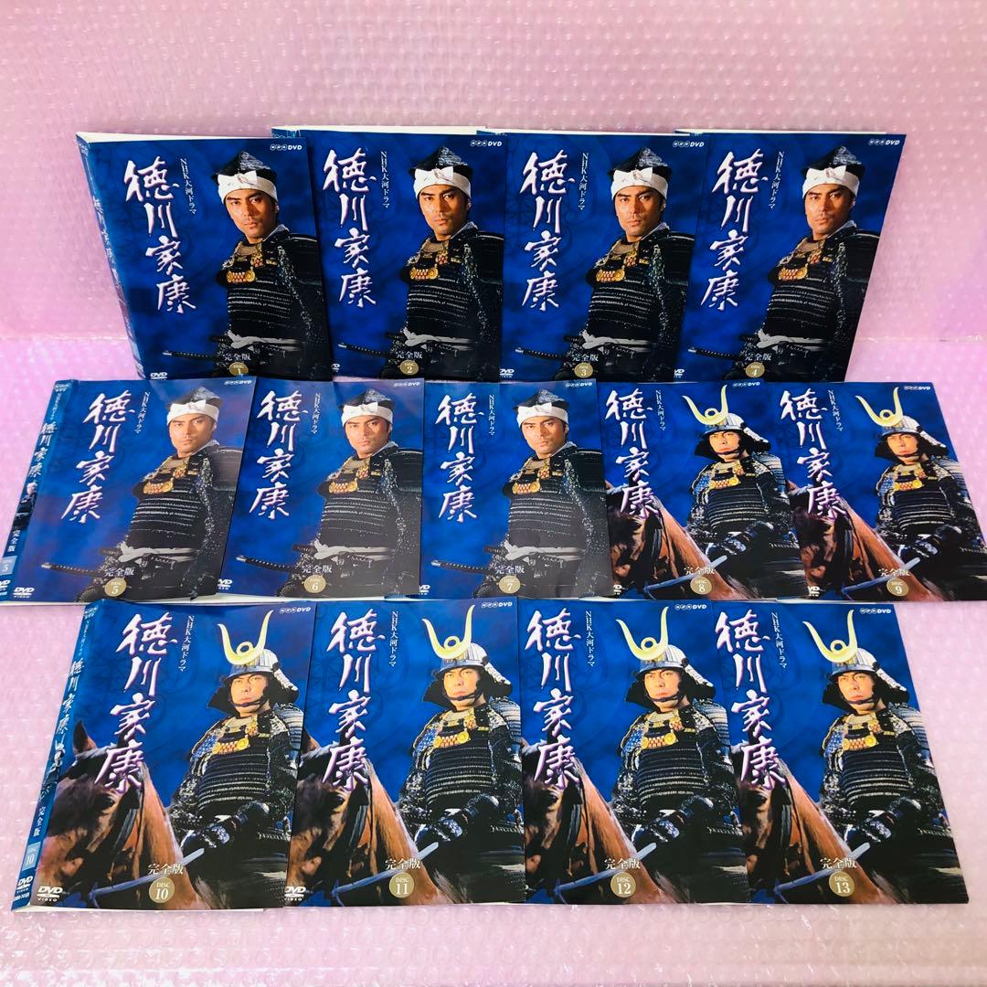 ▶︎NHK大河ドラマ 徳川家康 完全版 DVD全巻セット　全13巻　役所広司