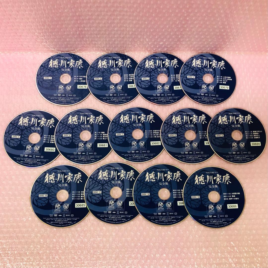 ▶︎NHK大河ドラマ 徳川家康 完全版 DVD全巻セット　全13巻　役所広司