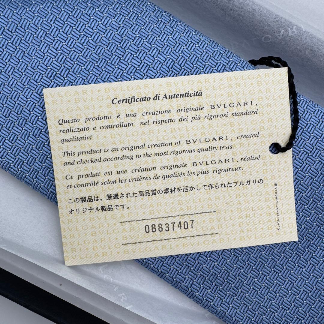 未使用タグ付き ブルガリ ネクタイ 箱付き ソリッド セッテピエゲ ハイブランド