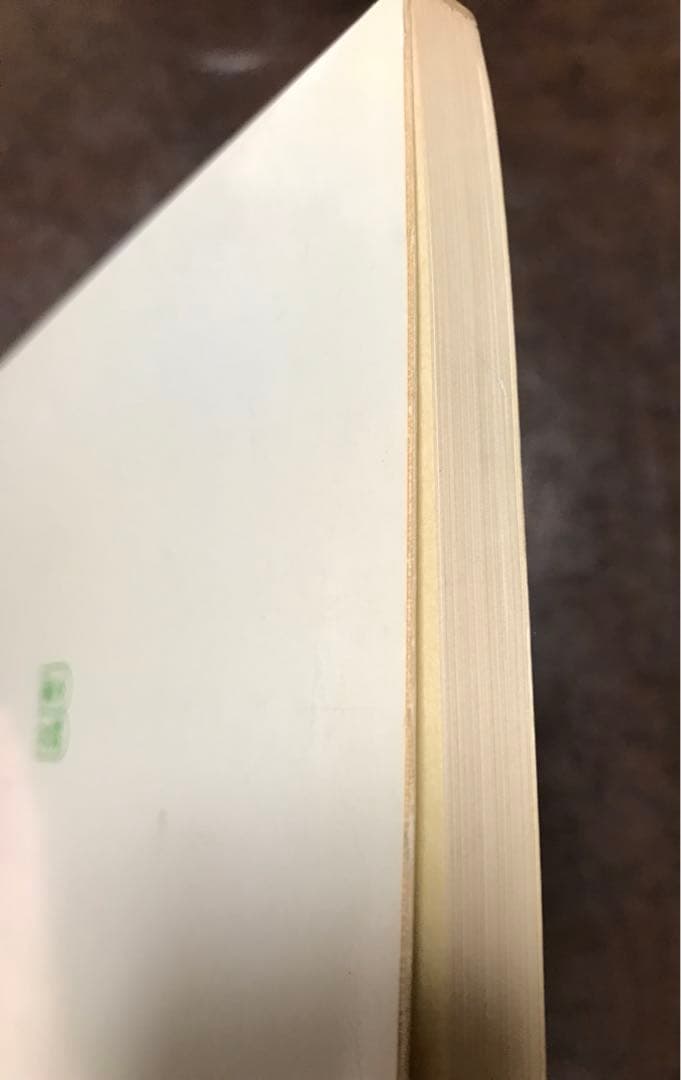 大学入試 現代国語要説　藤田修一　駿台文庫 駿台受験叢書　書き込み無し本体美