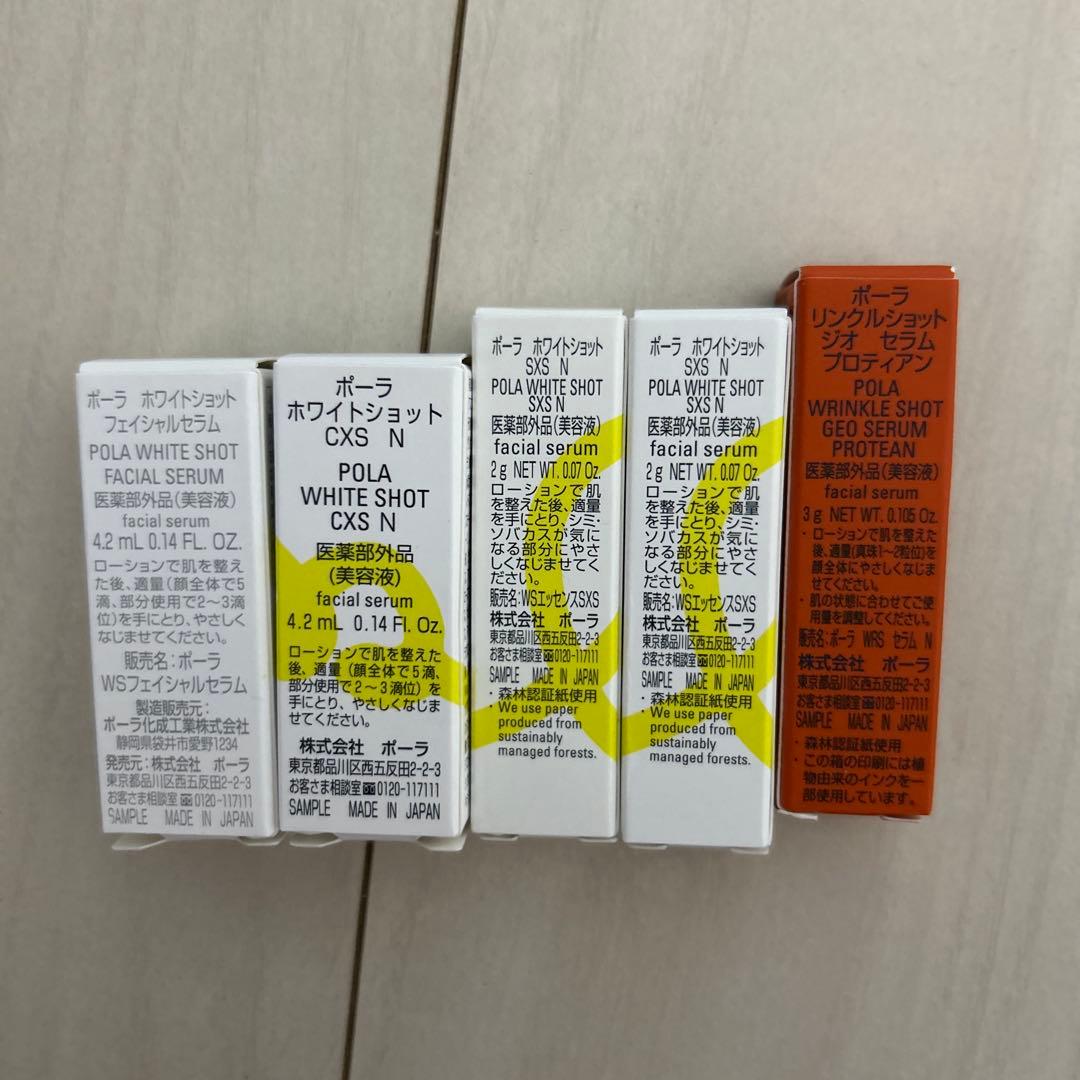 POLAサンプル31個