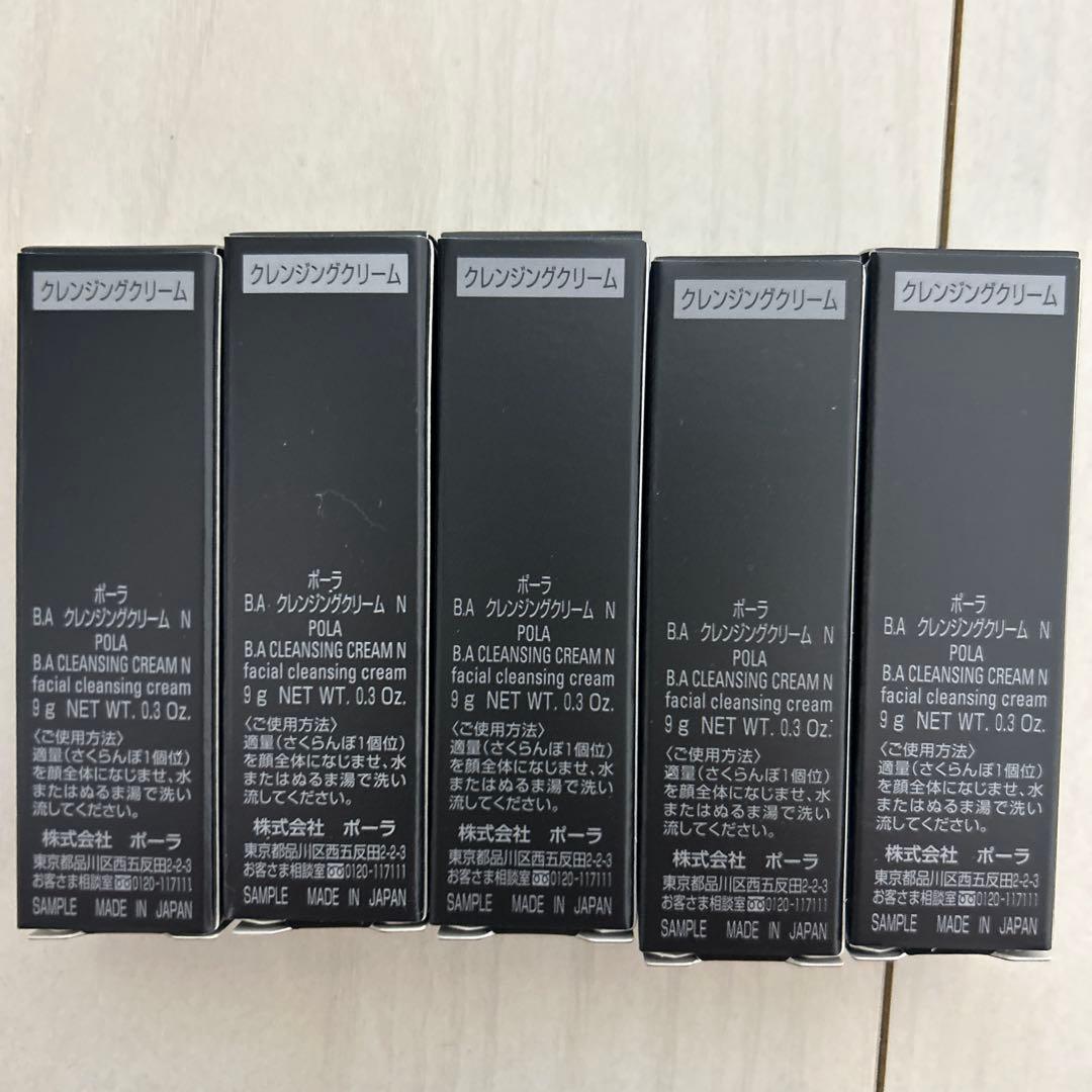 POLAサンプル31個