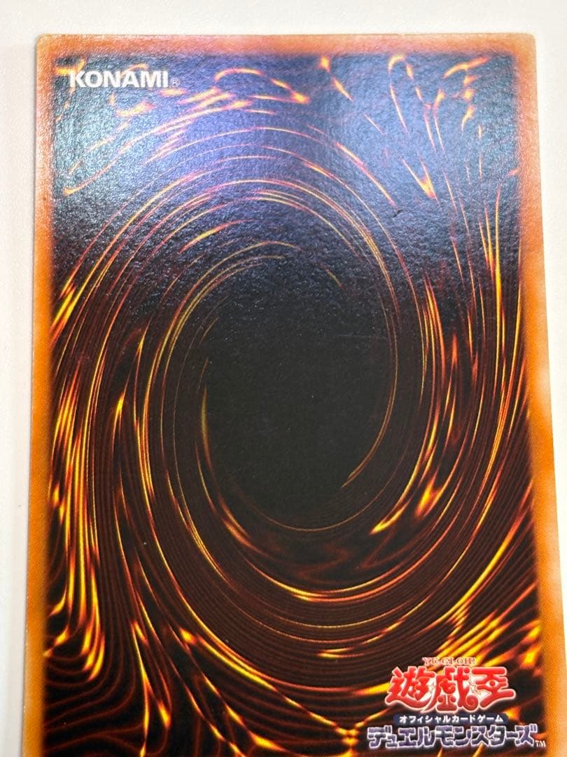 膝*ん様 新品とはいきませんが。。綺麗です。青眼の白龍 ウルトラレア LB-01